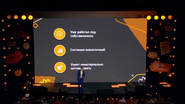 Собственник и ключевые сотрудники: как стать идеальной командой. Павел Сивожелезов смотреть онлайн