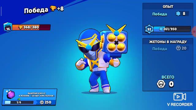 КУПИЛ НОВЫЙ БРАВЛ ПАСС ЗА 170 ГЕМОВ НА ВИДЕО КАК?НОВЫЙ СУПЕР РЕЙНДЖЕР БРОК БЕСПЛАТНО!(McZaur)(Брок) смотреть онлайн