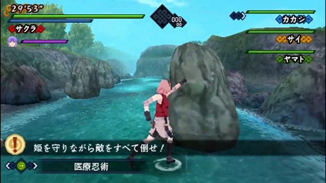 Naruto Shippuden Kizuna Drive - PSP смотреть онлайн