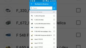 Wialon Local Базовая установка Android