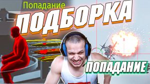 Вар Тандер - ЖИВУЧАЯ БМП, РИКОШЕТЫ И НЕПРОБИТИЯ #121