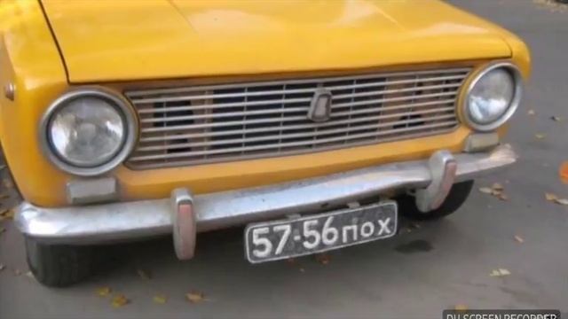 Блатные и дерские гос номера на автомобиль в ссср
