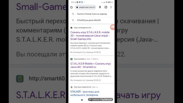 stalker mobile на современном смартфоне (туториал) смотреть онлайн