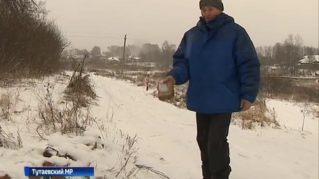 Жители поселка Урдома Тутаевского района обратились за помощью в Народный контроль «Вестей» смотреть онлайн