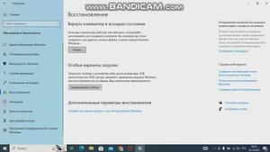 Как сбросить компьютер до заводских настроек