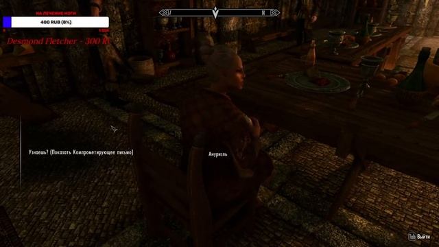 Skyrim. Bransen mod pack. Хочу быть легатом) (без профессий) смотреть онлайн