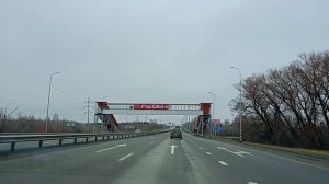 Челябинск