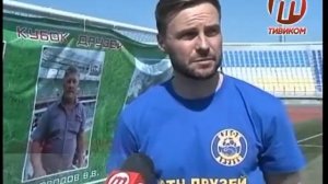 Владимир Гранат в Улан-Удэ
