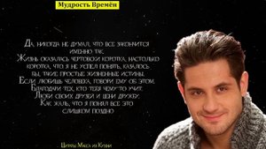 Не каждому ДАНО ЭТО понять! Цитаты Макса из Кухни