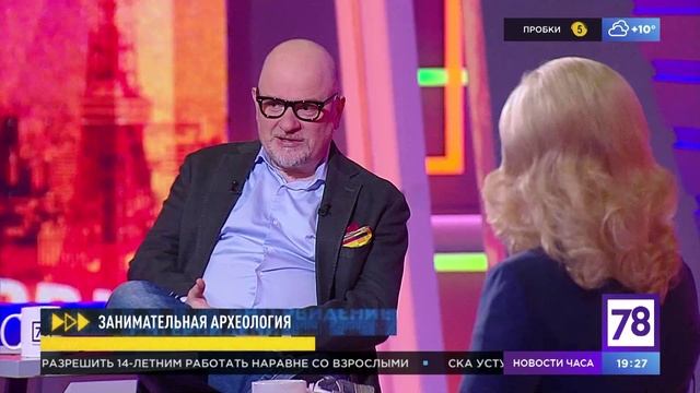 Программа "Интервидение". Эфир от 10.11.22