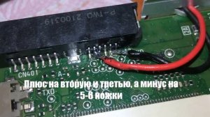 Самодельный внешний DVD привод из ноутбучного двд привода.