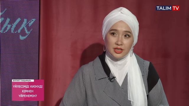 Әдемі киінуді қалай үйренуге болады? #киім #стиль смотреть онлайн