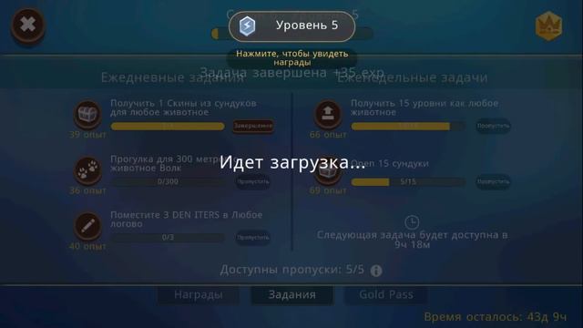 Австралийский босс ДРЕВНЯЯ МЕГАЛАНИЯ ❤ WildCraft