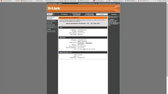 5 2 Смена IP роутер - работа на авито смотреть онлайн