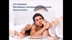 ЕСЛИ ОТНОШЕНИЯ РАЗВАЛИВАЮТСЯ, ЧТО ДЕЛАТЬ? КАК СОХРАНИТЬ СЕМЬЮ?