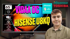 Какой TV купить? Обзор 4K Mini-LED телевизора Hisense U8K - лучший  в РОССИИ? 65u8kq oc vidaa