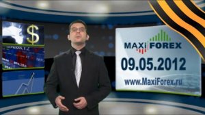 09.05.12 - GBP/USD. Прогноз курса пары фунт-доллар. MaxiForex