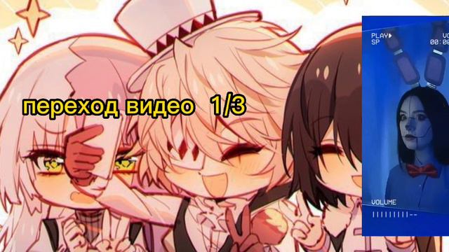 реакция аниме 