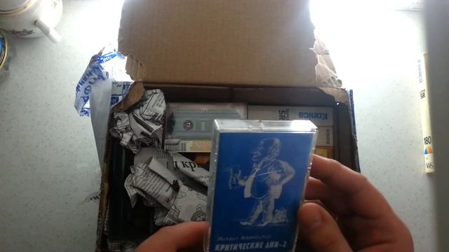 25. Посылка от подписчика (аудио и видеокассеты) смотреть онлайн