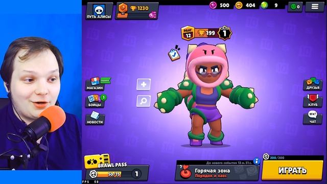 Играю в БРАВЛ СТАРС с Алисой: ПУТЬ АЛИСЫ ПРОДОЛЖАЕТСЯ! ОБНОВЛЕНИЕ  НОВЫЙ БРАВЛЕР