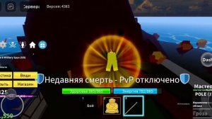 ❗РОБЛОКС❗ БЛОКС? ФРУКТ ВСЕ ЗАНОВО С ПЕРМ БУДДОЙ #8 выпал мамонт..