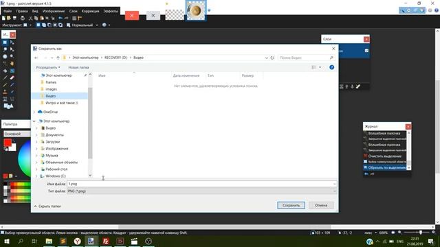 Учим HTML, CSS, JavaScript - Создай свой сайт за 40 минут!
