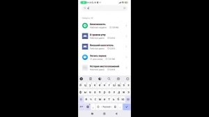 Как сделать 120 ФПС на Poco x 5 pro(гайд)
