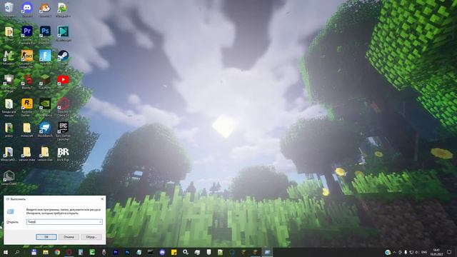 Как установить моды на minecraft