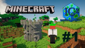 Играю в Minecraft с модом Industrial Craft 2