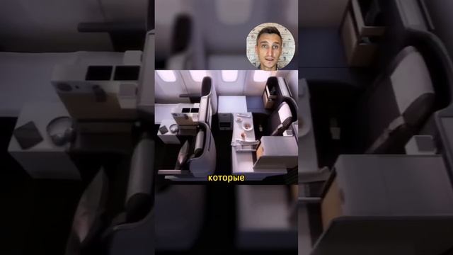 А вы что делаете в самолете?