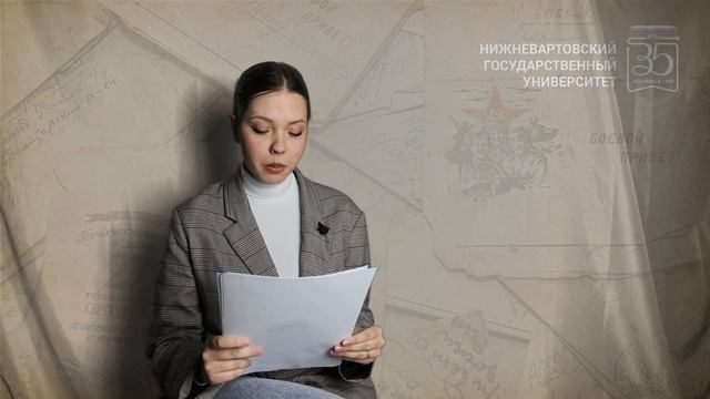 Мария Быкова, автор произведения, студентка 3 курса гуманитарного факультета «Последний день суда»