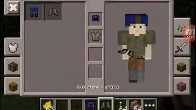 Как покрасить кожаную броню/окрашенная броня в Minecraft/ смотреть онлайн