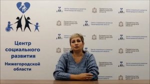 Социально-реабилитационная работа с семьей, находящейся в трудной жизненной ситуации.