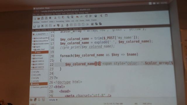 PHP1 Лекция 4 част 2 смотреть онлайн