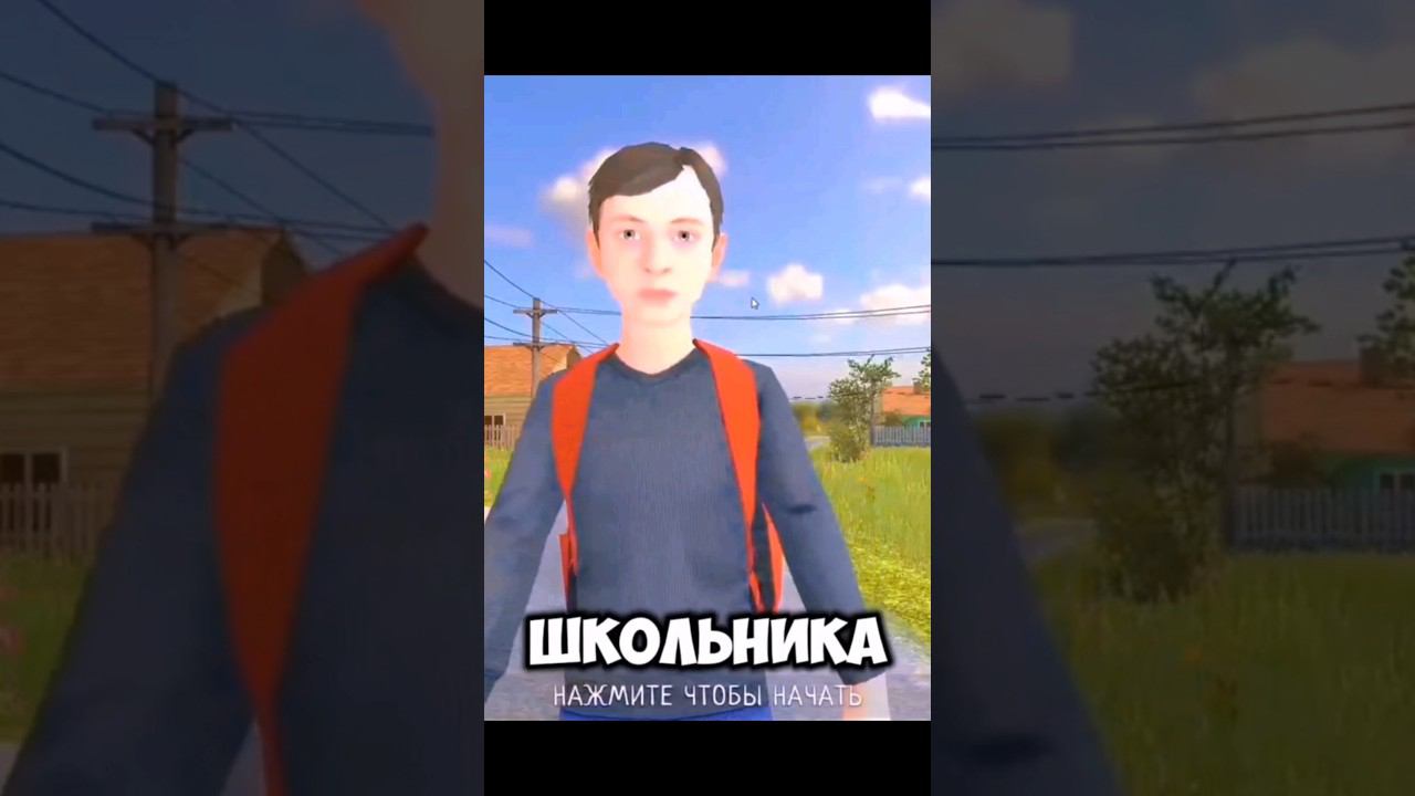 Schoolboy Runaway ХОРОШО ИЛИ ПЛОХО? #metel #horrorgaming #school смотреть онлайн