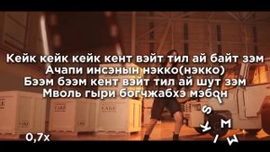 УЧИМ РЕП ПАРТИЮ РЮДЖИН В //CAKE// ITZY