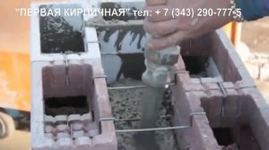 ПЕРВАЯ КИРПИЧНАЯ КОМПАНИЯ кладка стены BRICK HOUSE быстро дешево мраморный кирпич