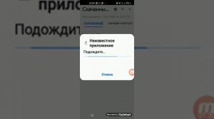 как скачать майнкрафт бесплатно через гугл плей ????