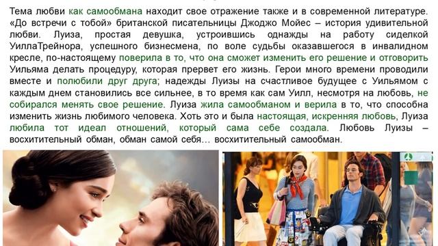 конь с розовой гривой вывод. лиханов обман. герои рассказа обман. герои рассказ про героя. история - обман.