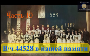 Наш завод наша память 10.mov