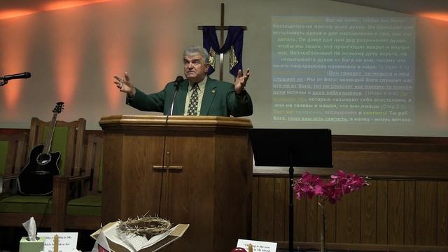 Тема Духовные Дары (Часть 11) смотреть онлайн