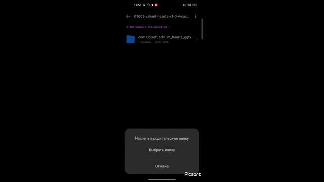 Решение  проблемы. Нельзя перемещать файлы в android/obb смотреть онлайн