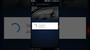 OBDeleven тест нового сканера