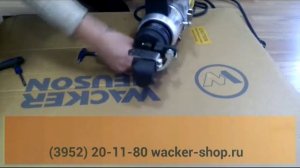 Гидравлические ножницы для резки арматуры RСE WACKER NEUSON