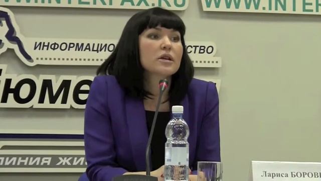 Лариса Боровицкая  начальник Государственнои жилищнои инспекции Тюменскои области