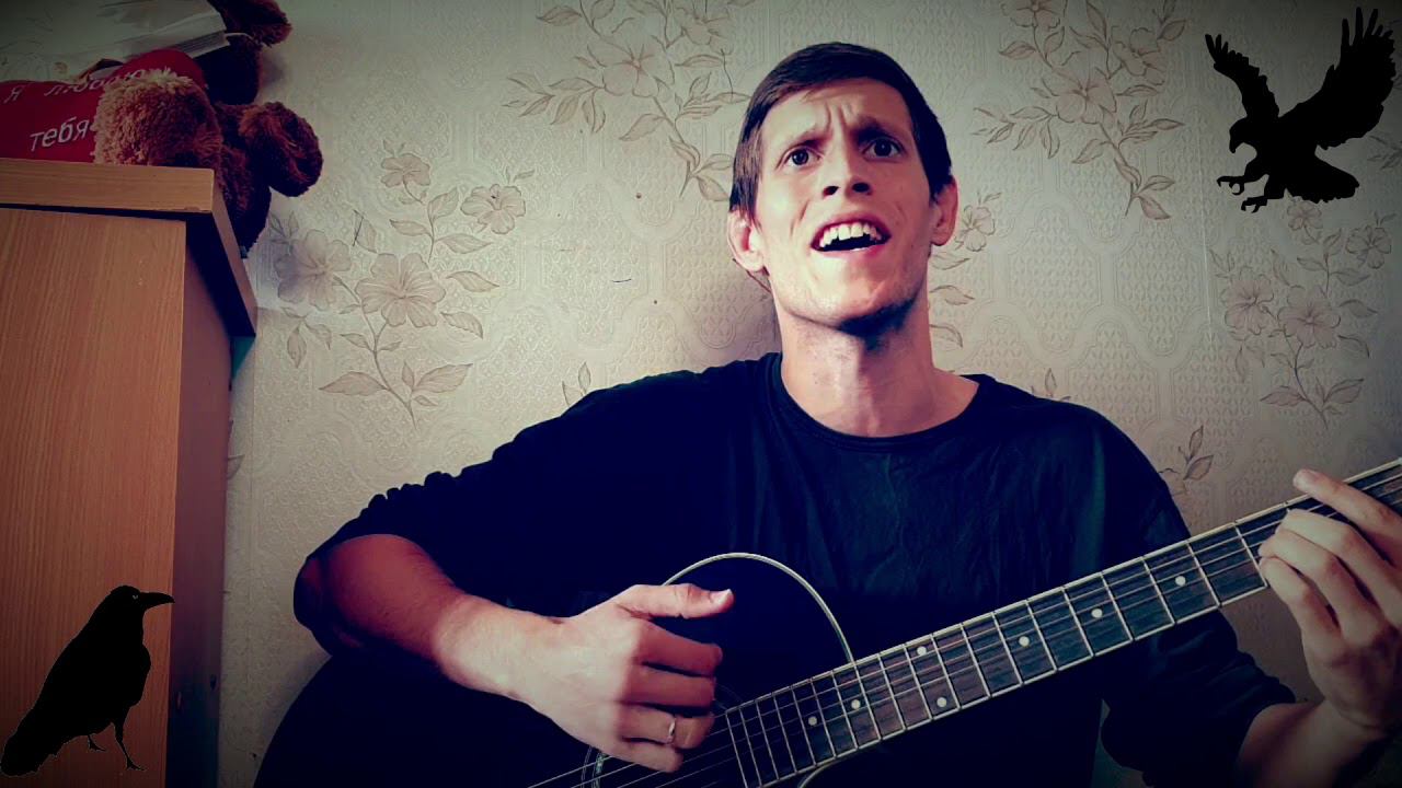 Максим ФАДЕЕВ & Григорий ЛЕПС - Орлы или вороны, на гитаре смотреть онлайн