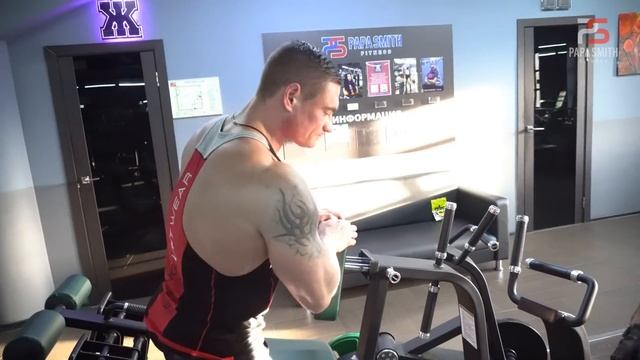 Папа Смит и чемпион Денис Башкатов, вместе потренировали спину. . смотреть онлайн