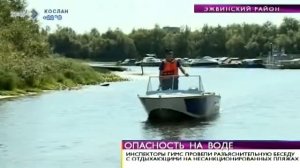 Инспекторы ГИМС посетили нелегальный пляж в Эжвинском районе _7.08.2014 г._архив