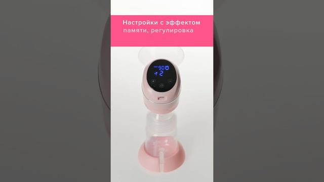 Молокоотсос смотреть онлайн