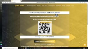 bnb-mining НОВЕЙШАЯ ПЛАТФОРМА МАЙНИНГА BNB С БОНУСОМ 2 TH/S